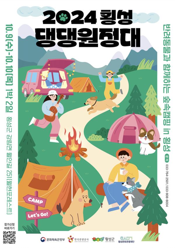 인스타그램 @wolhyeonforest