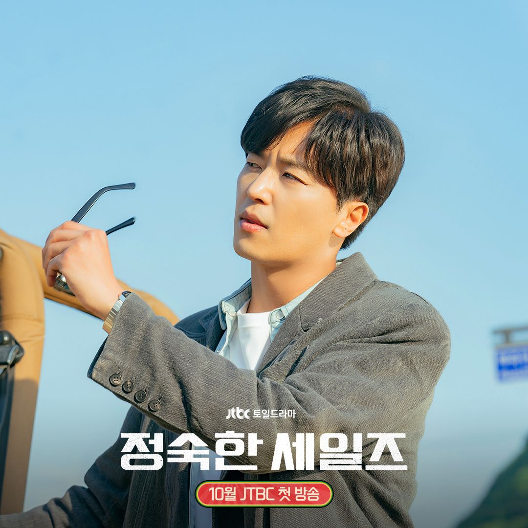 인스타그램 @jtbcdrama