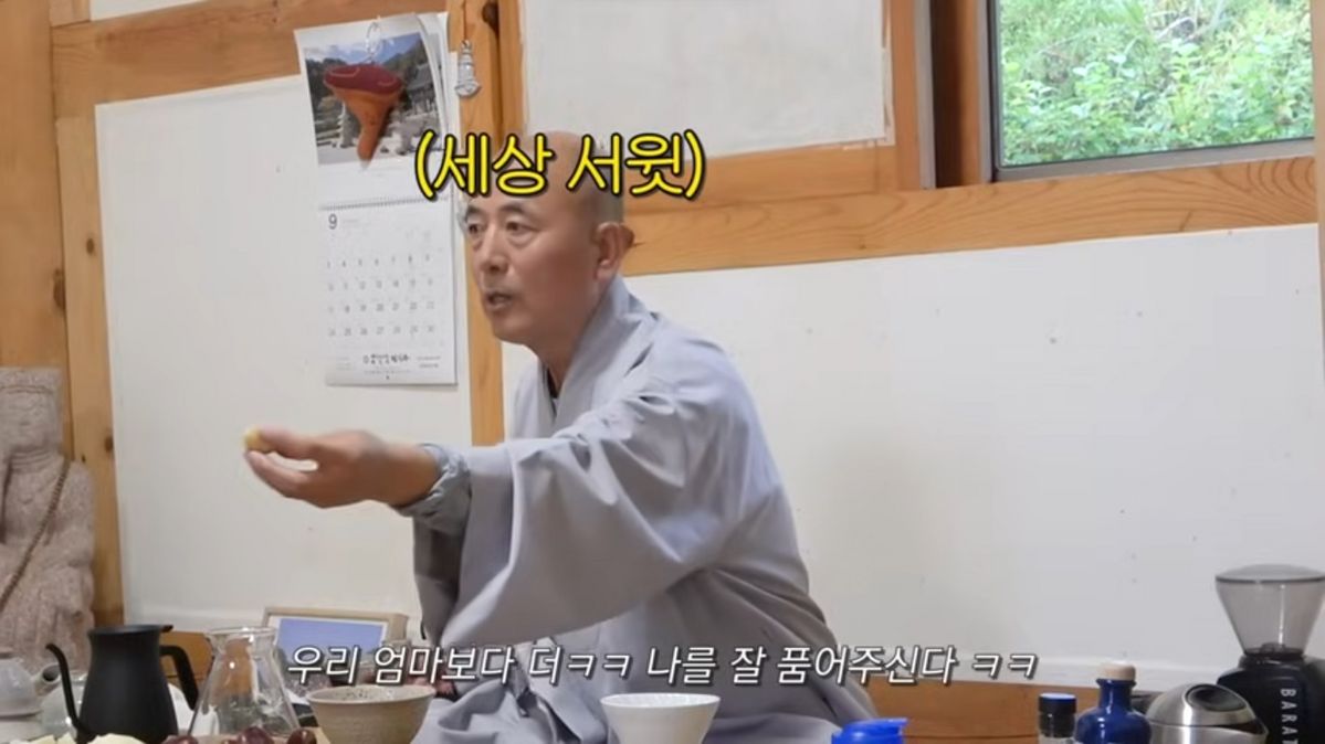 유튜브 <한혜진> 