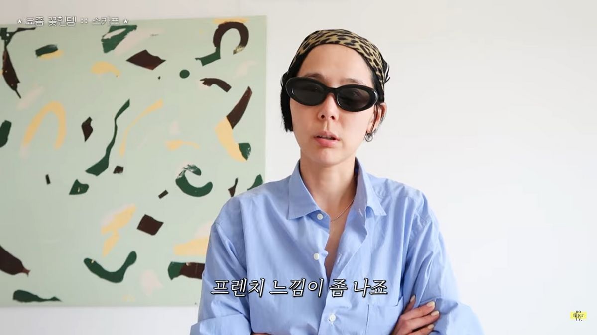 유튜브 <nofilterTV> 