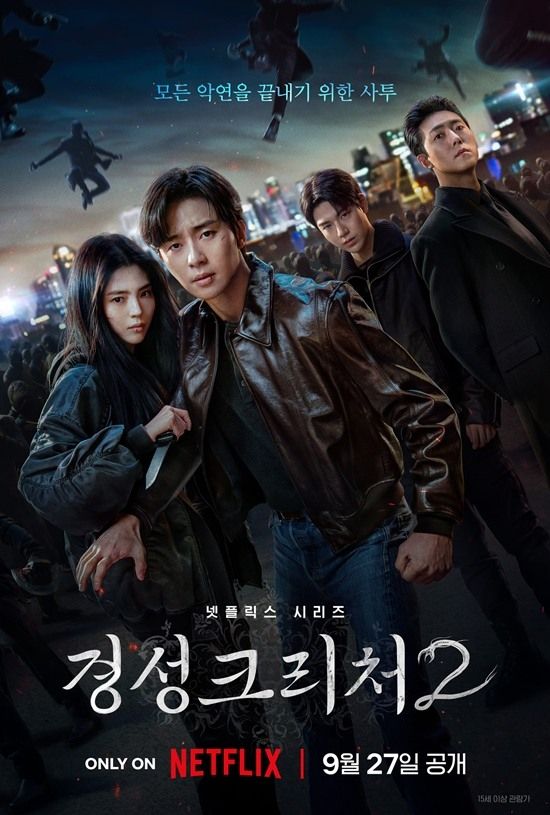 넷플릭스