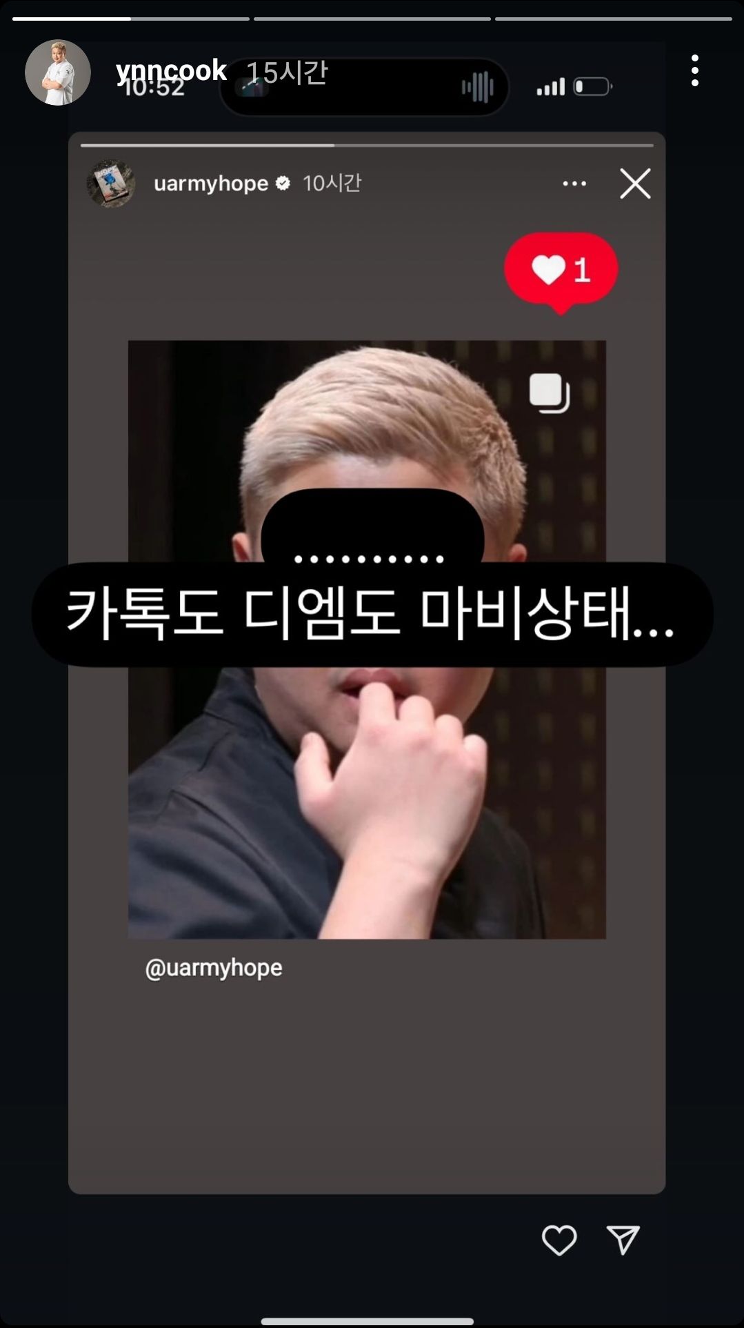 인스타그램 @ynncook