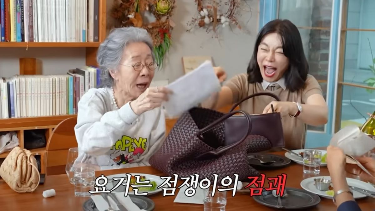 유튜브 <안녕하세요 최화정이에요> 