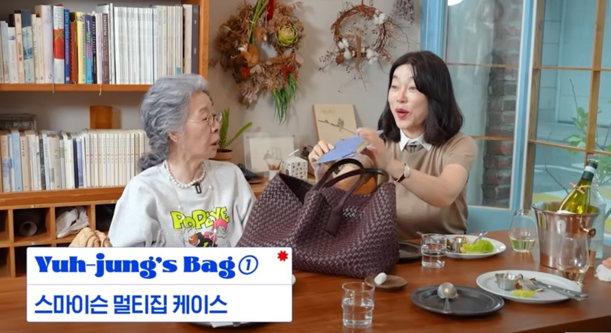 유튜브 <안녕하세요 최화정이에요> 