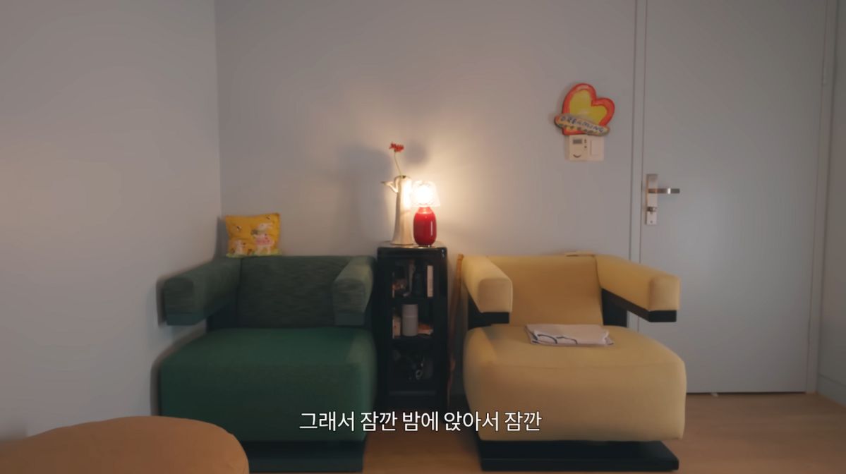 유튜브 <당분간 공효진>