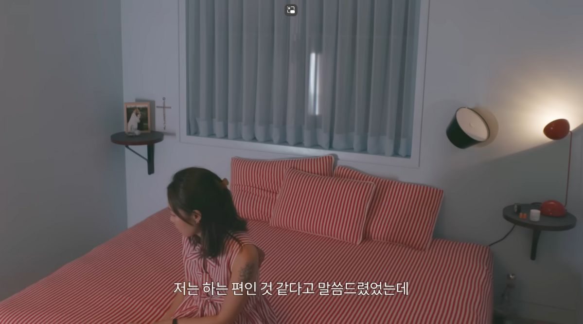유튜브 <당분간 공효진>
