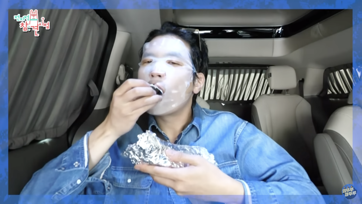 유튜브 <엠뚜루마뚜루>