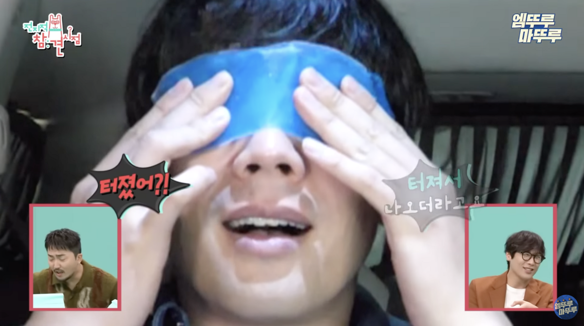 유튜브 <엠뚜루마뚜루>