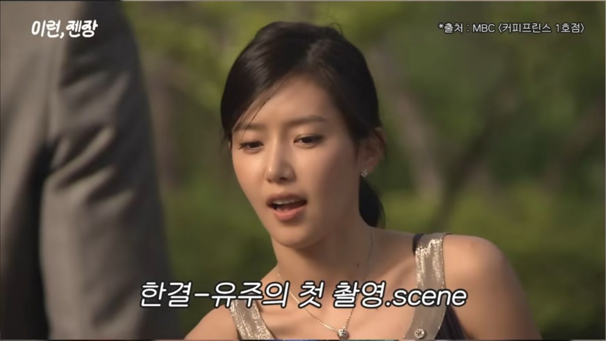 유튜브 <채정안TV> 