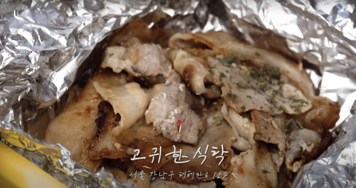 유튜브 <걍밍경>