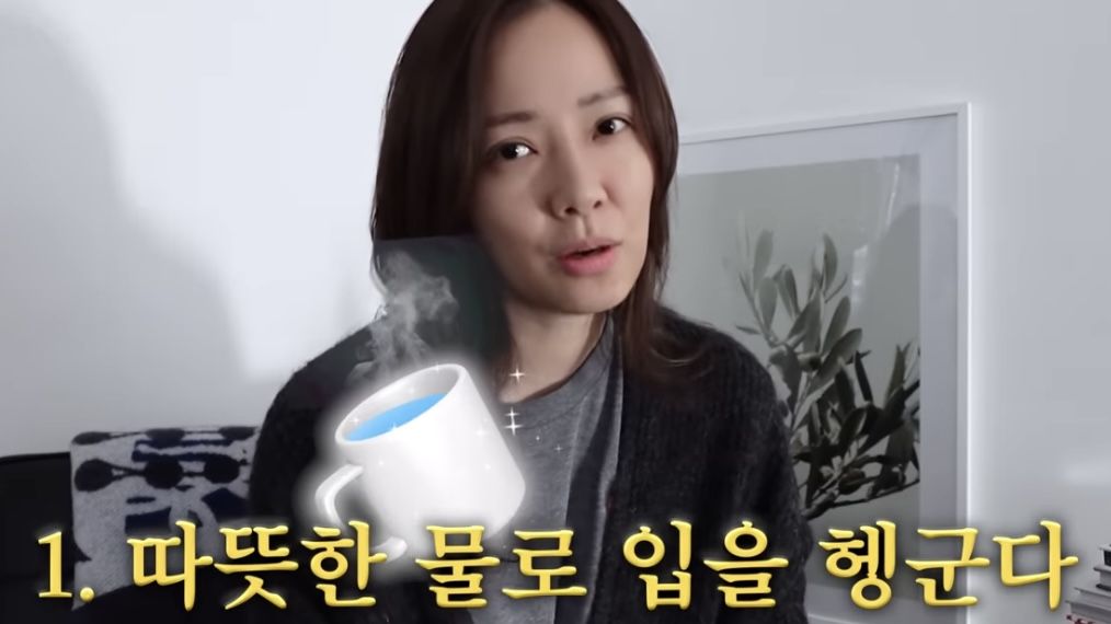 유튜브 <Mrs.뉴저지 손태영>