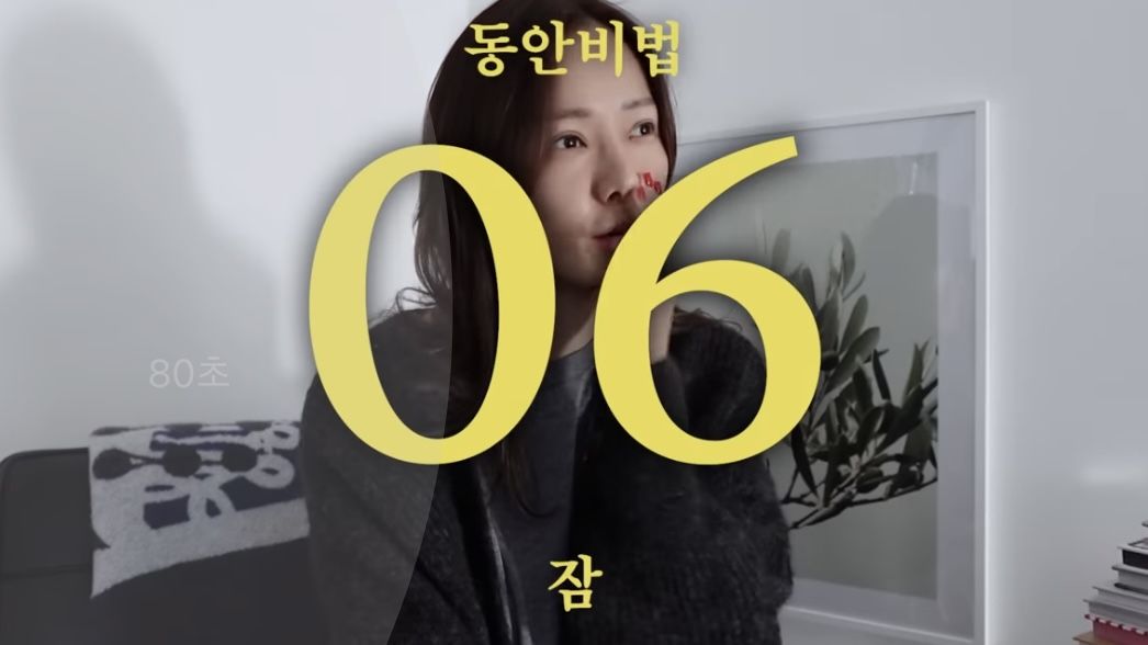 유튜브 <Mrs.뉴저지 손태영>