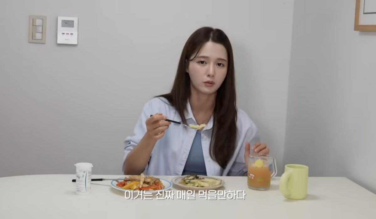 유튜브 <남보라의 인생극장>