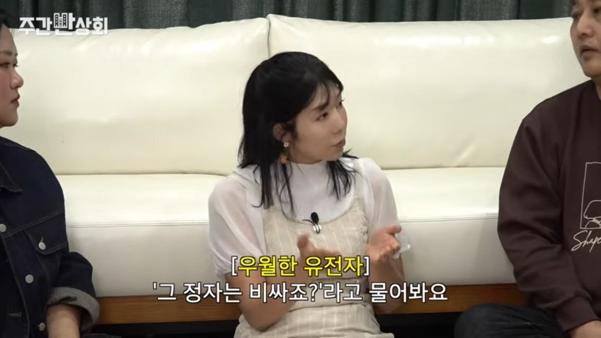 유튜브 <주간반상회> 