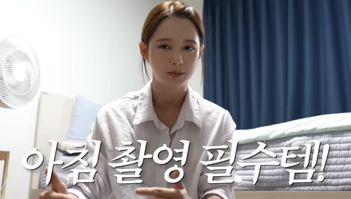 유튜브 <남보라의 인생극장>