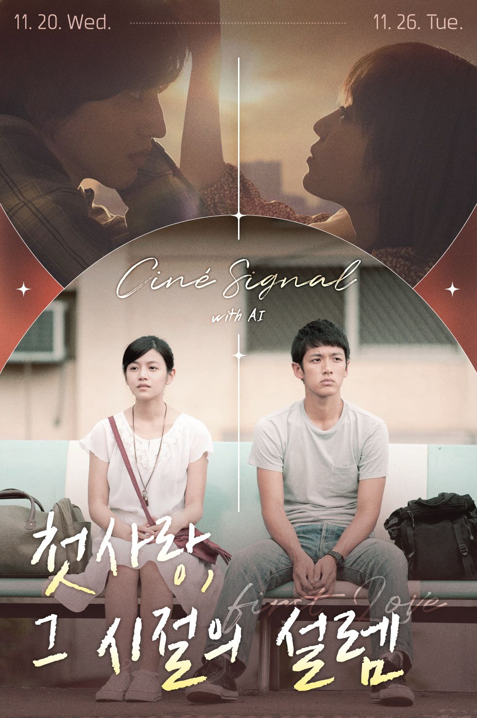 CGV