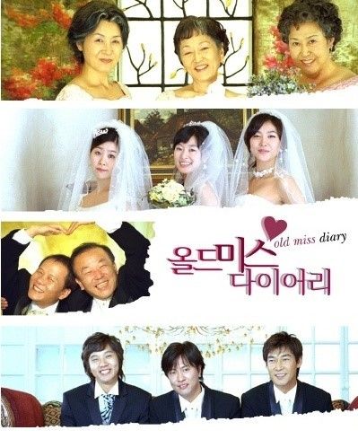 KBS <올드미스 다이어리>