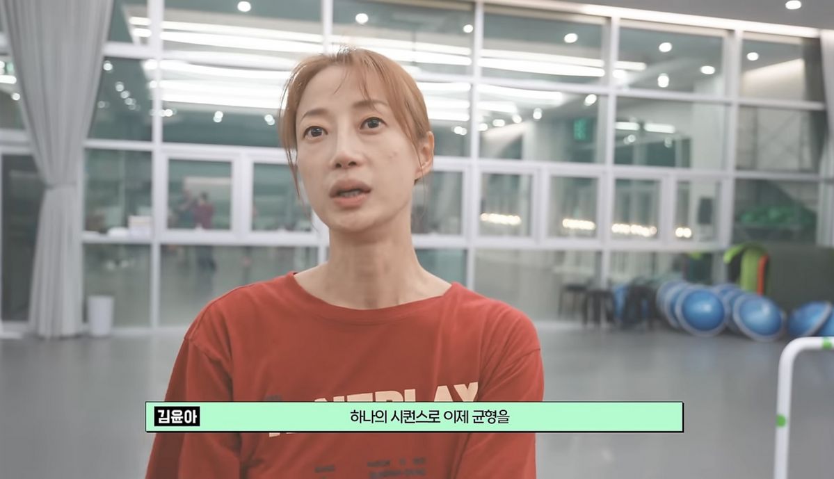 유튜브 <Oh!윤아>