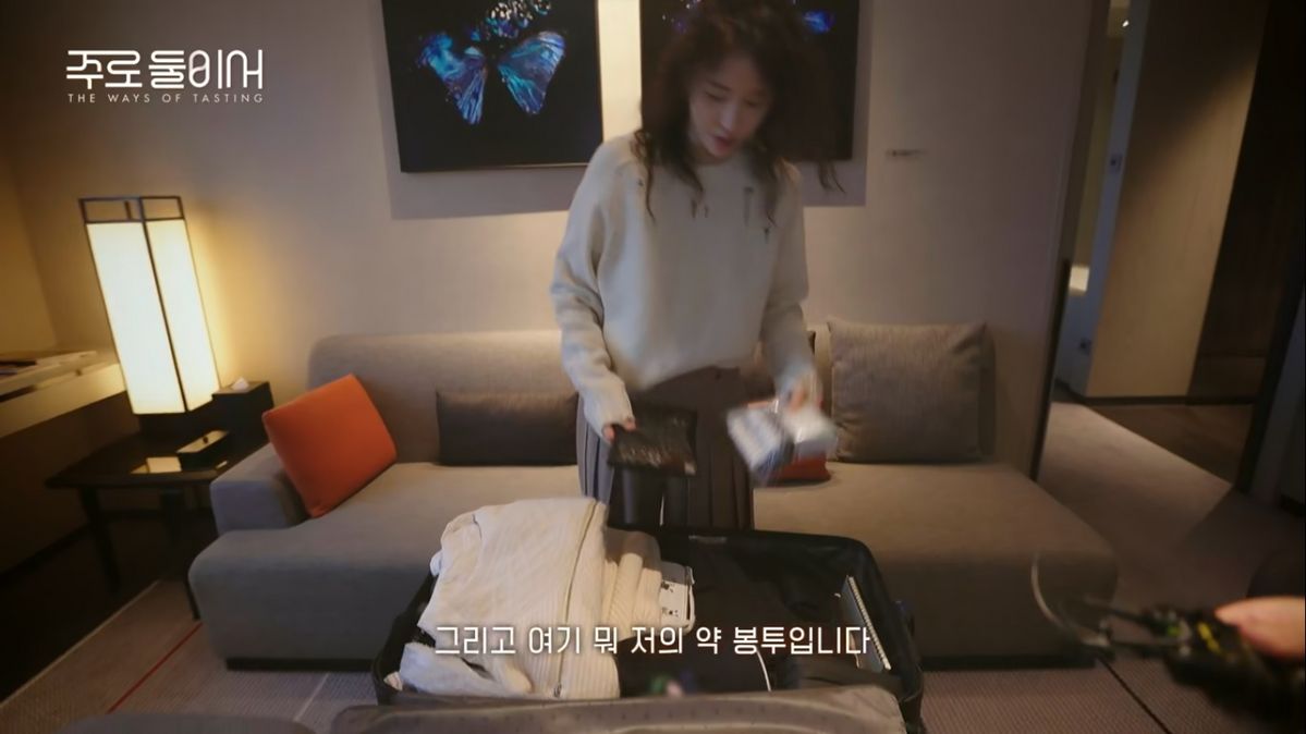tvN <주로 둘이서 THE WAYS OF TASTING> 