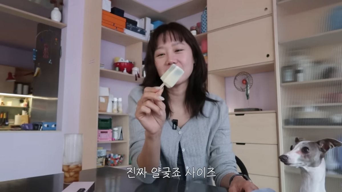 유튜브 <당분간 공효진>