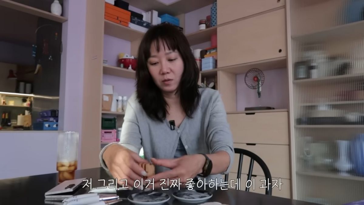 유튜브 <당분간 공효진>