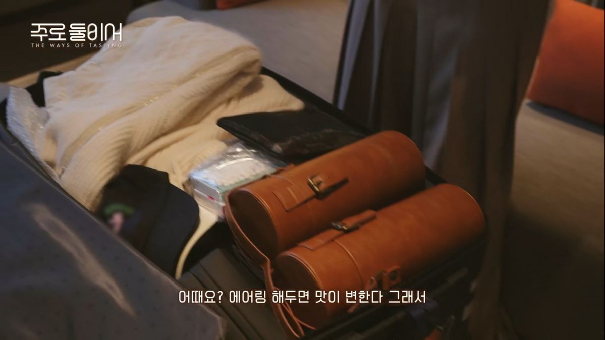 tvN <주로 둘이서 THE WAYS OF TASTING> 