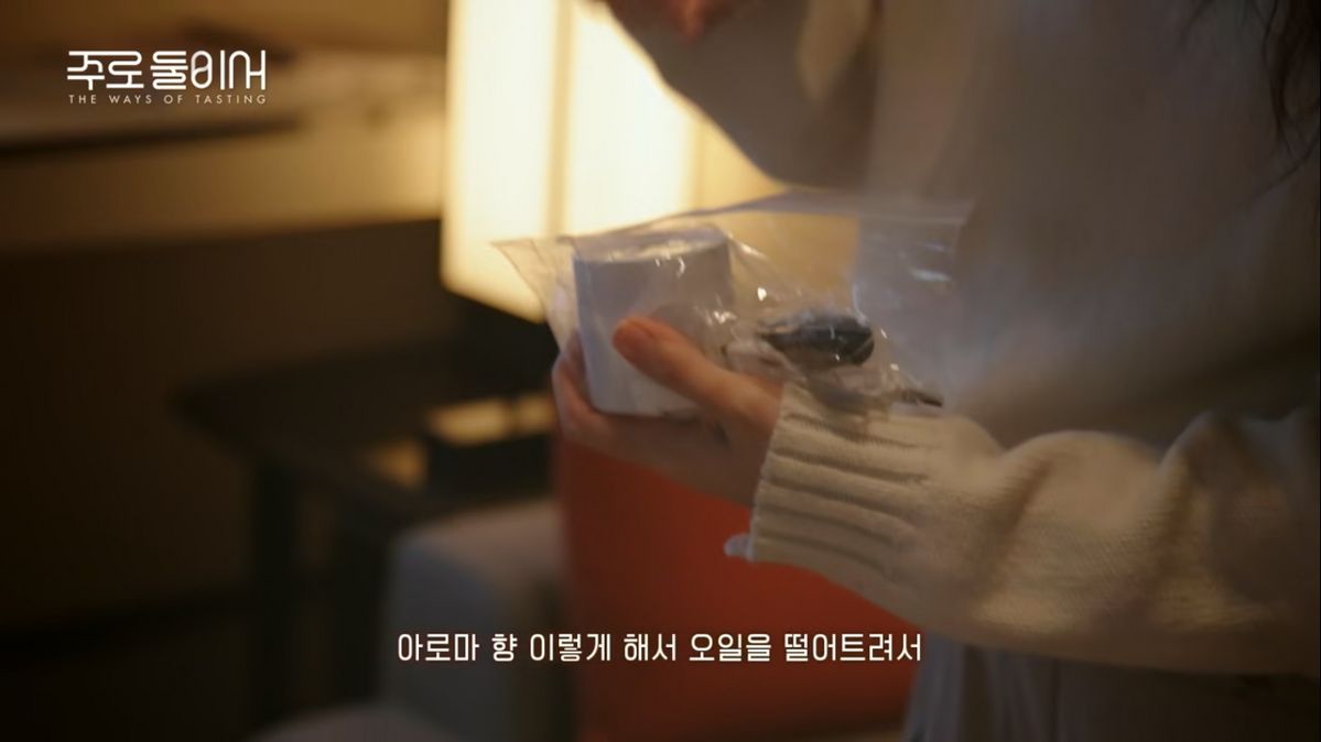 tvN <주로 둘이서 THE WAYS OF TASTING> 