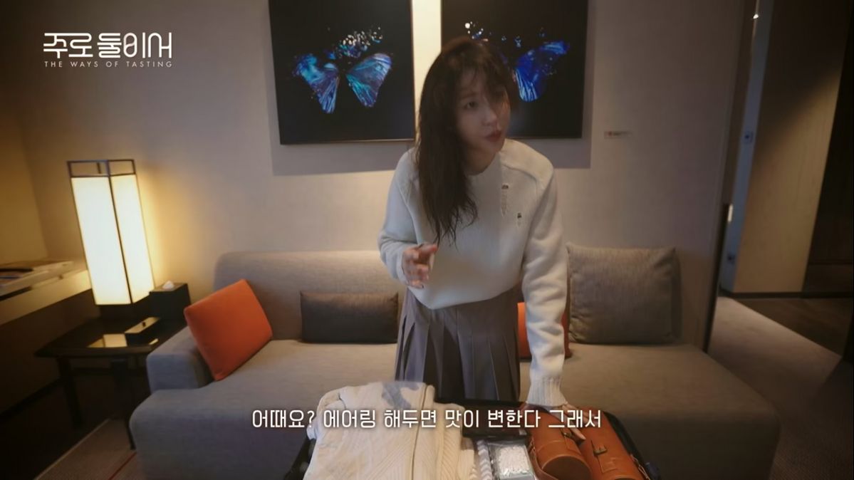 tvN <주로 둘이서 THE WAYS OF TASTING> 