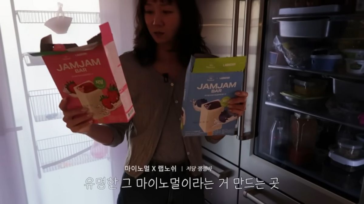 유튜브 <당분간 공효진>