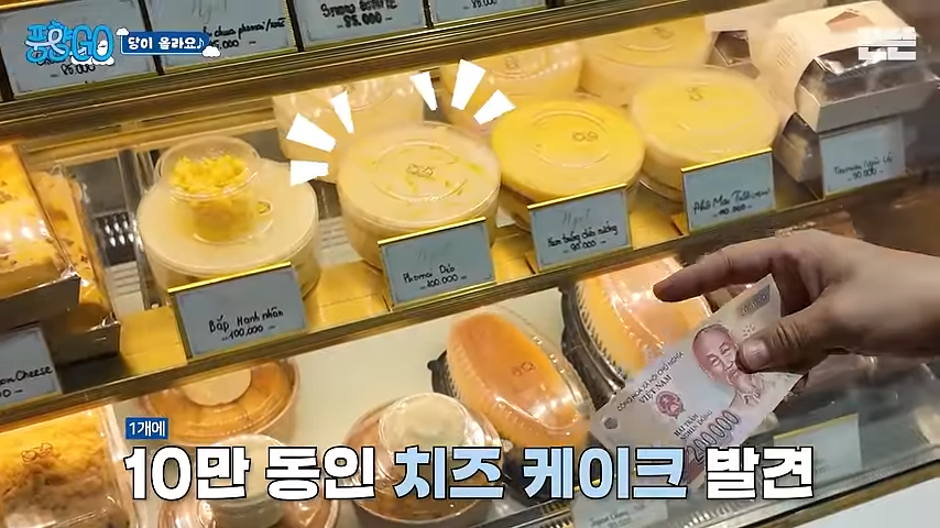 유튜브 <뜬뜬 DdeunDdeun>