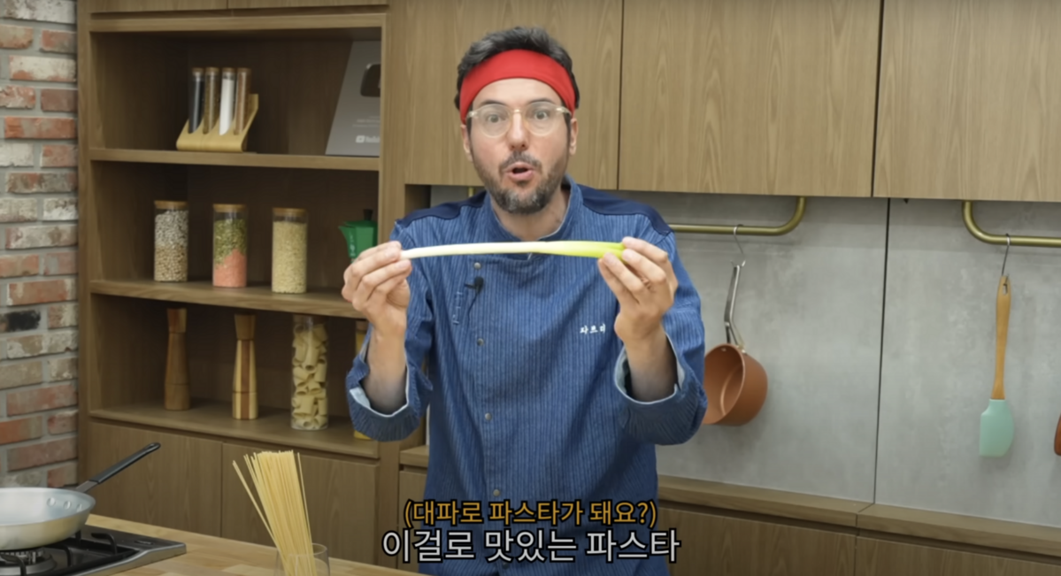 유튜브 <이태리 파브리 Italy Fabri> 