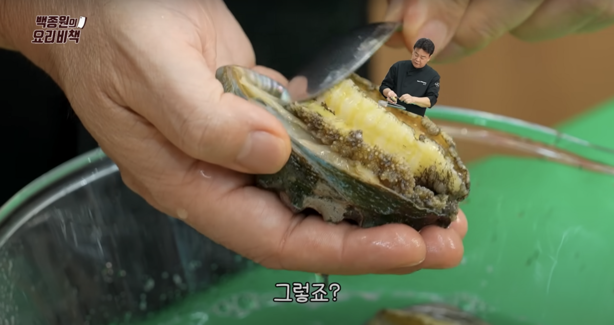유튜브 <백종원 PAIK JONG WON> 