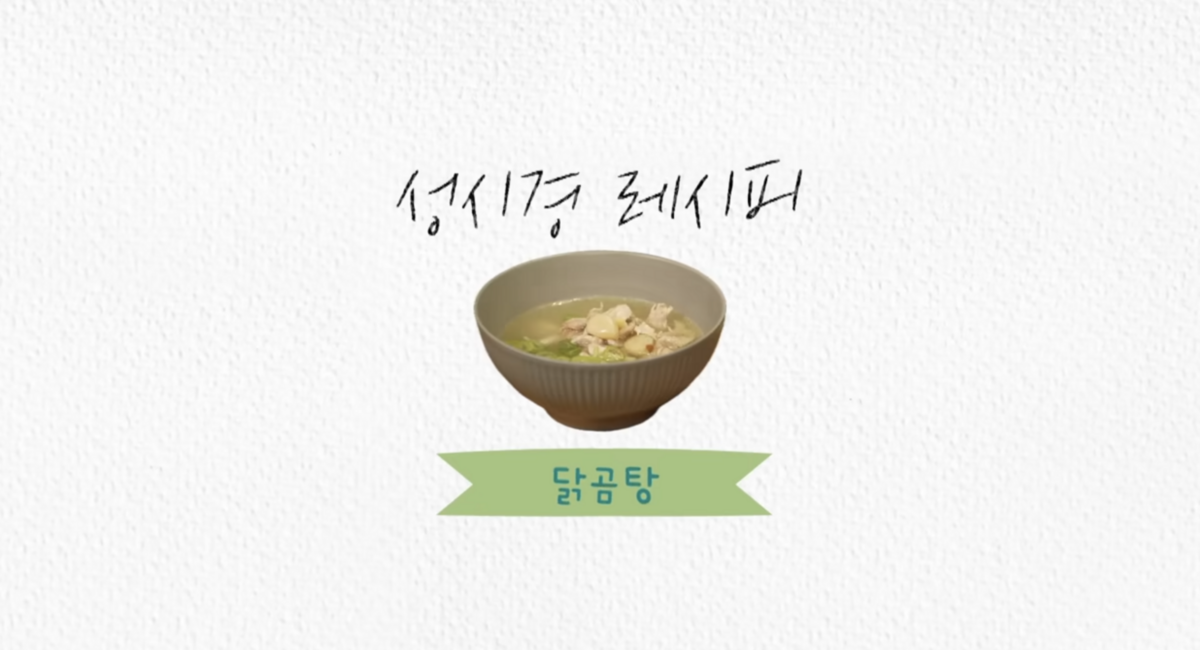 유튜브 <성시경 SUNG SI KYUNG>