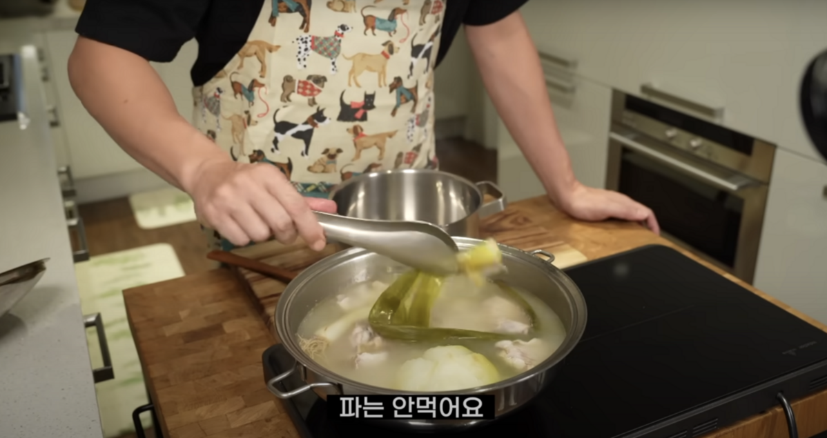 유튜브 <성시경 SUNG SI KYUNG>