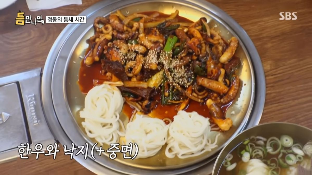 SBS <틈만나면,>