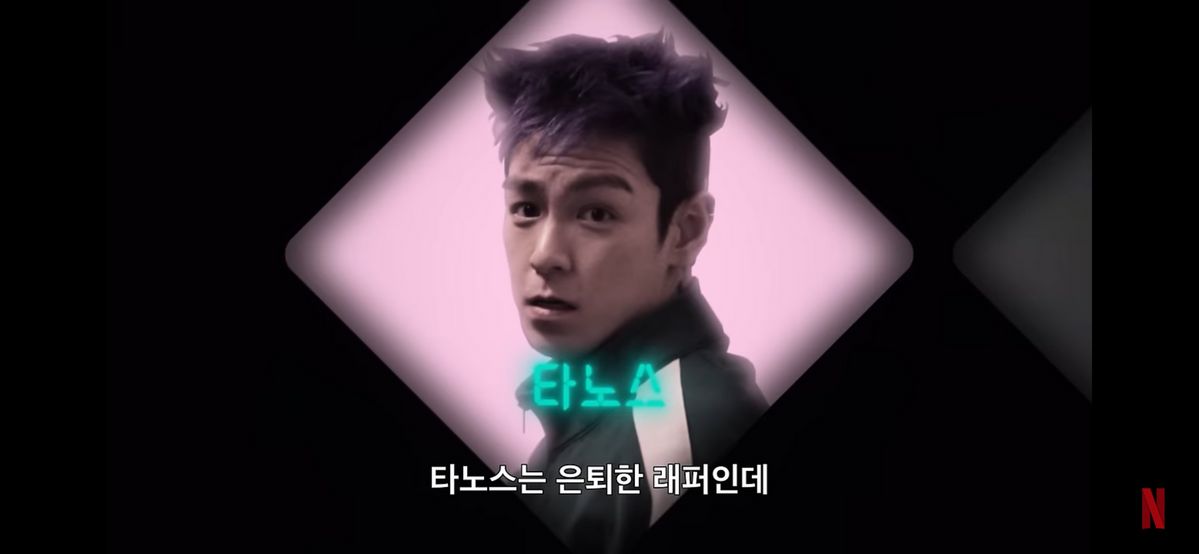유튜브 <넷플릭스 코리아>