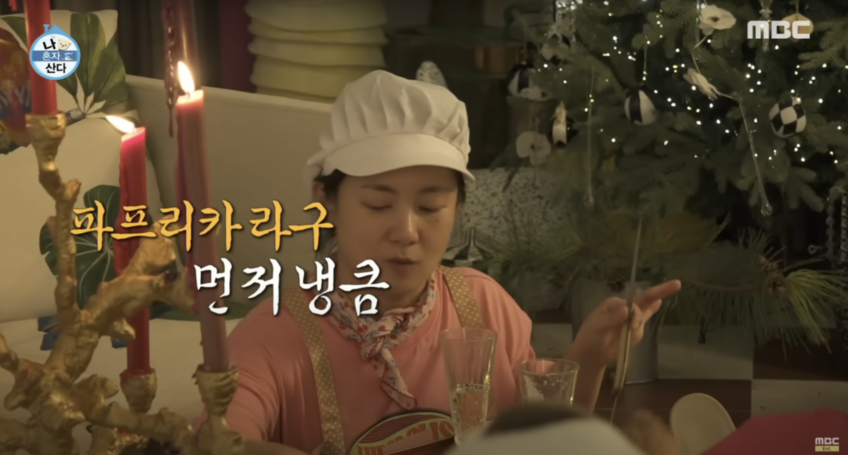 유튜브 <MBCentertainment> 