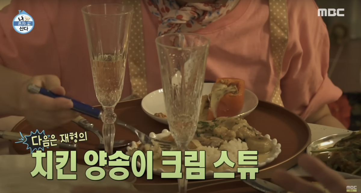 유튜브 <MBCentertainment> 