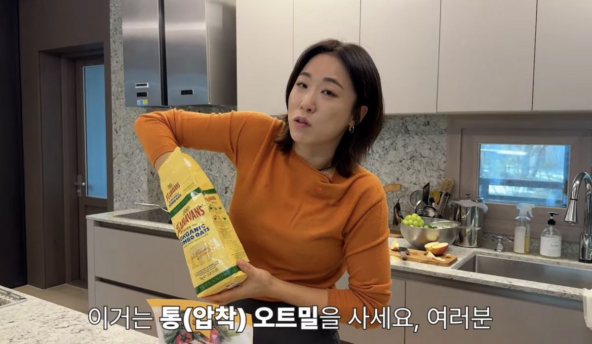 유튜브 <우아한 미도씨>