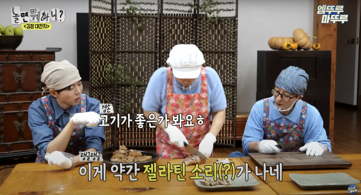 유튜브 <엠뚜루마뚜루 : MBC 공식 종합 채널>