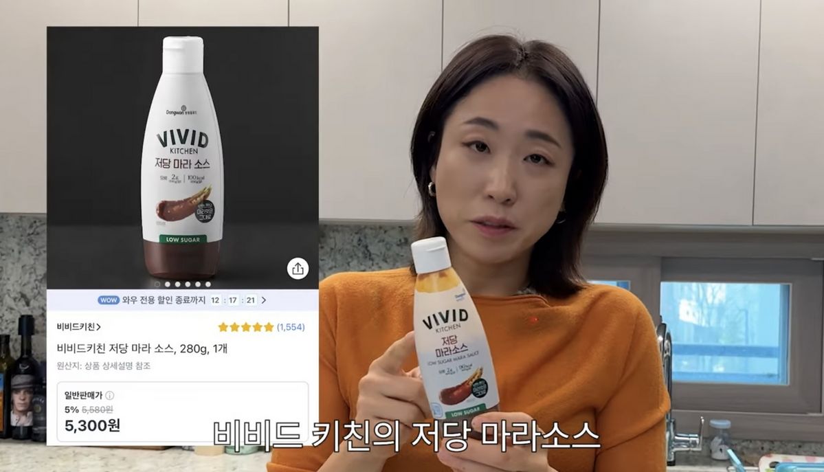 유튜브 <우아한 미도씨>