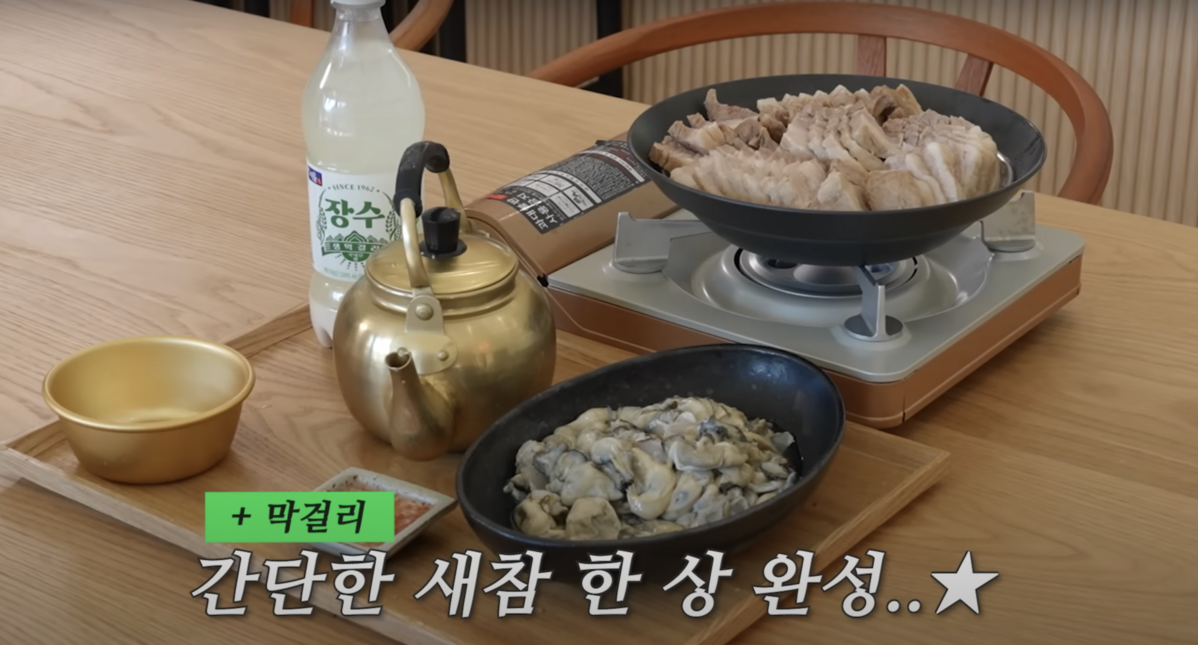 유튜브 <MBCentertainment> 