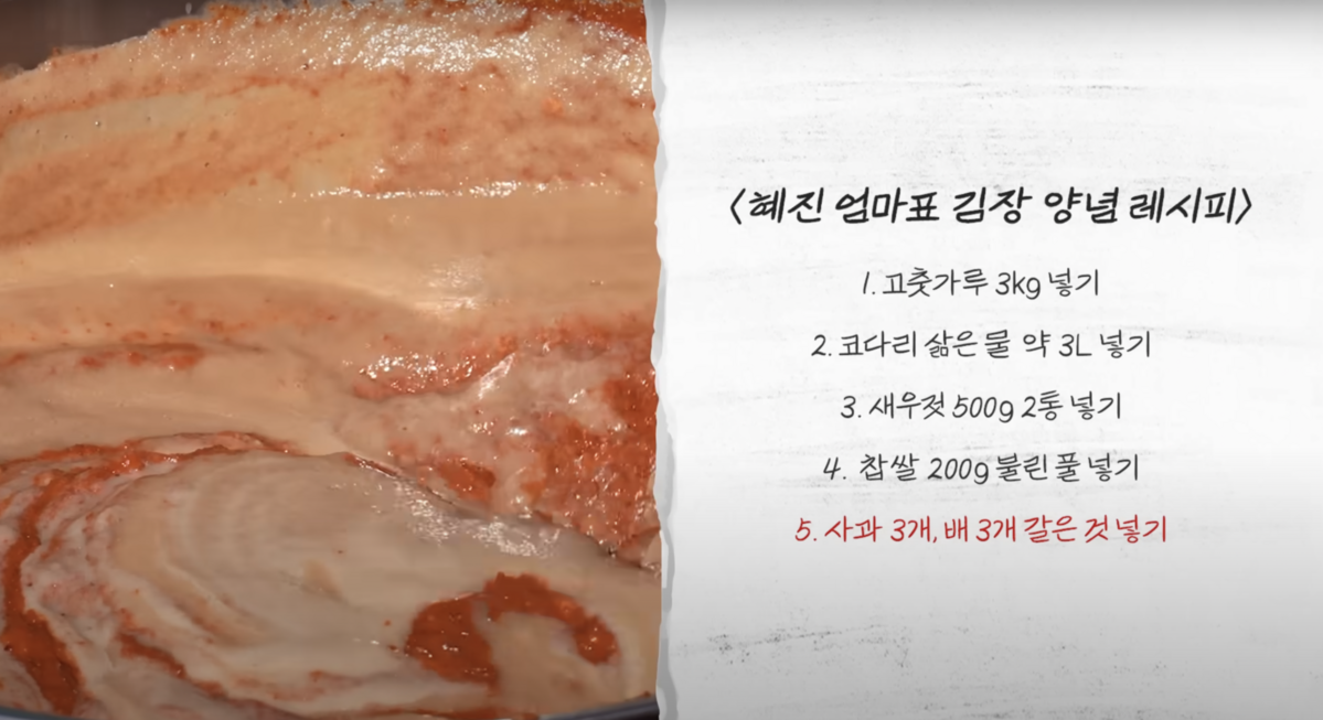 유튜브 <MBCentertainment> 