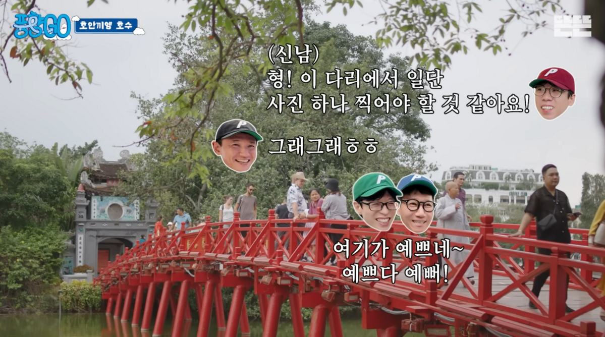 유튜브 <뜬뜬 DdeunDdeun>
