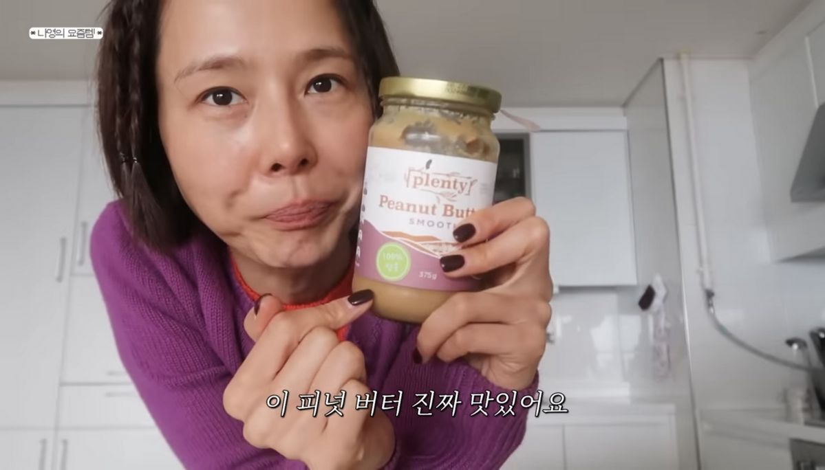 유튜브 <김나영의 nofilterTV(노필터티비)>