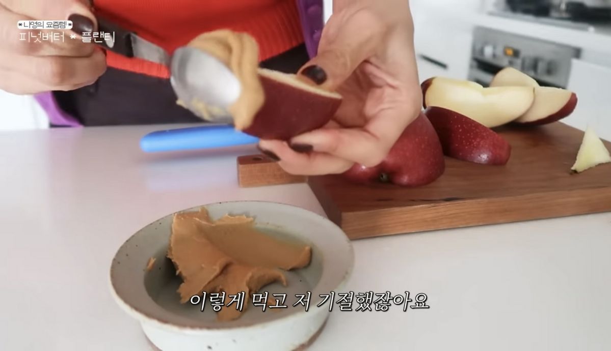 유튜브 <김나영의 nofilterTV(노필터티비)>