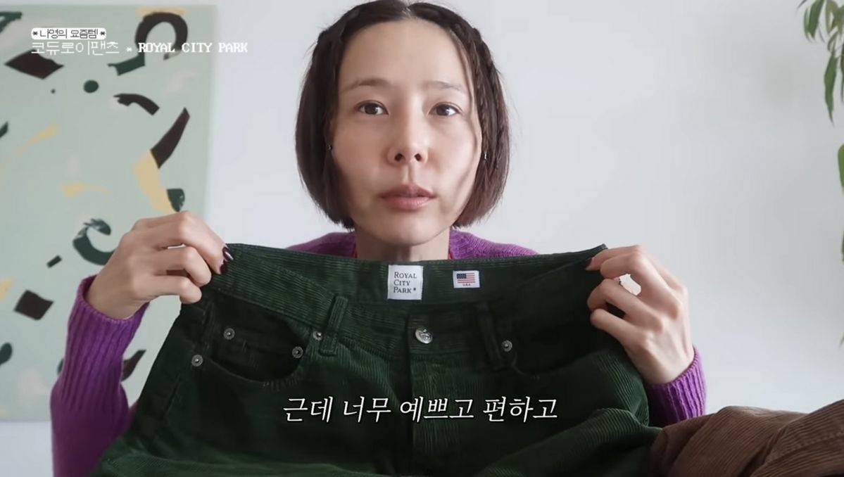 유튜브 <김나영의 nofilterTV(노필터티비)>