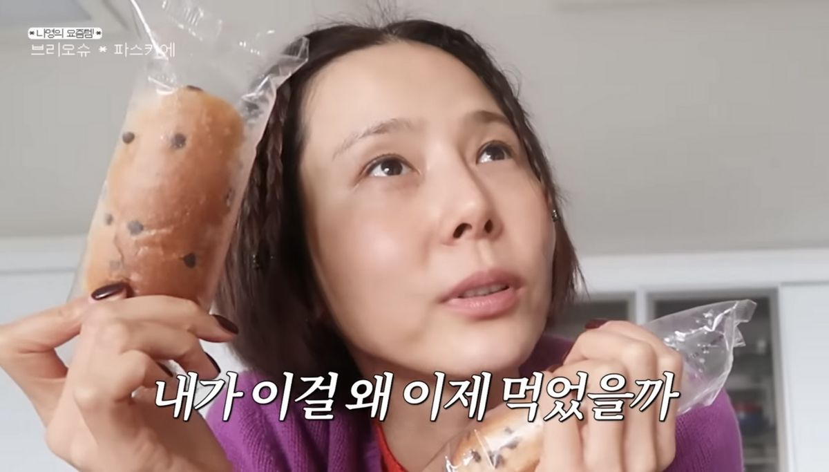 유튜브 <김나영의 nofilterTV(노필터티비)>