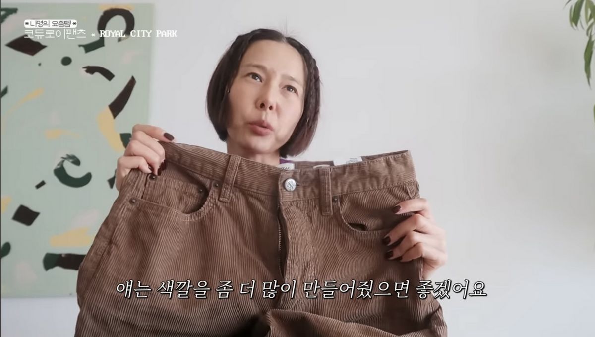 유튜브 <김나영의 nofilterTV(노필터티비)>