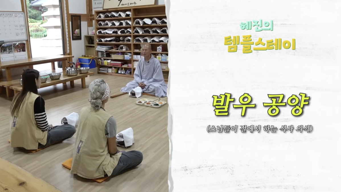 유튜브 <한혜진 Han Hye Jin>